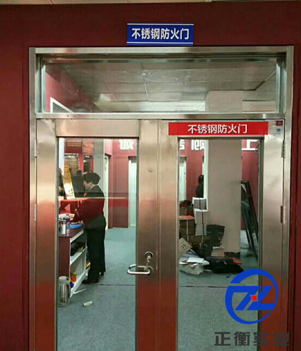 不锈钢玻璃防火门(甲乙丙级)