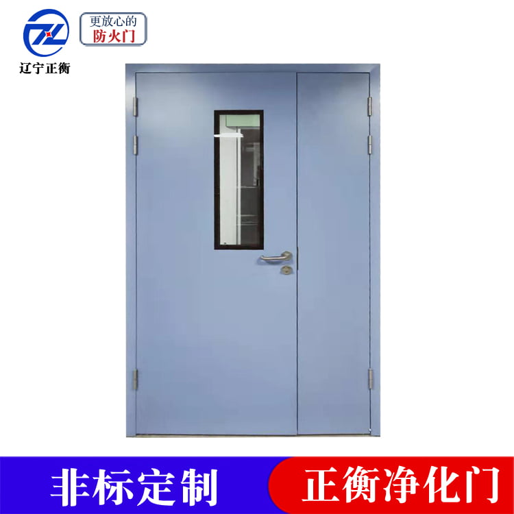 净化气密门