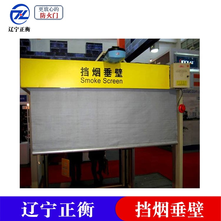 沈阳防火门