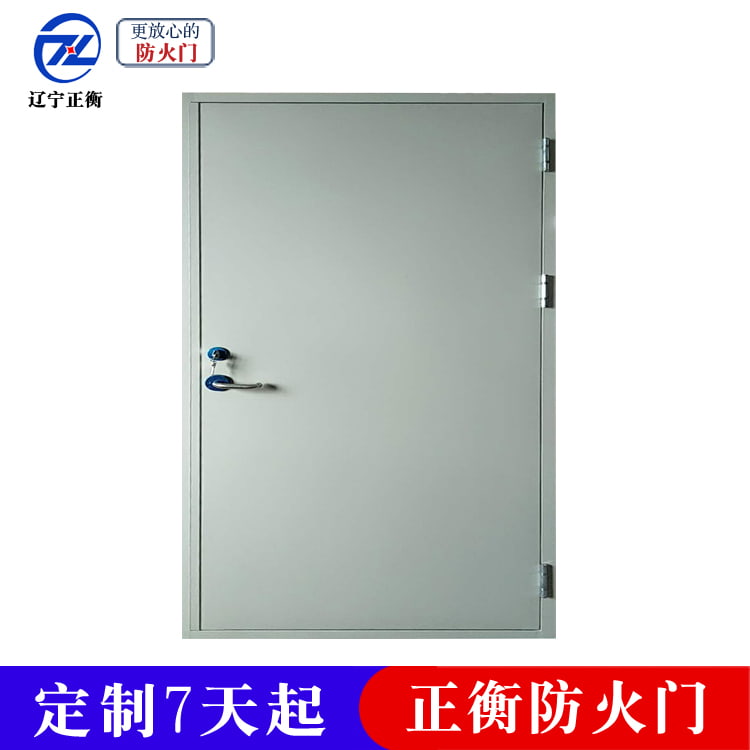 沈阳防火门